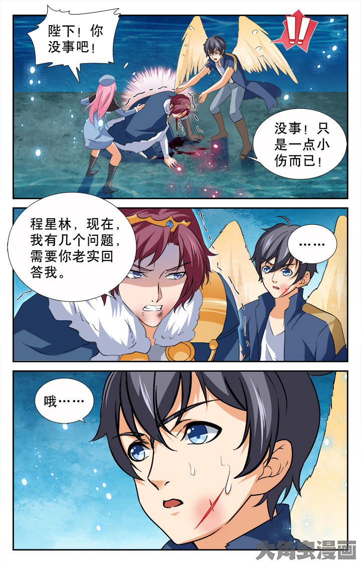 第190章：9