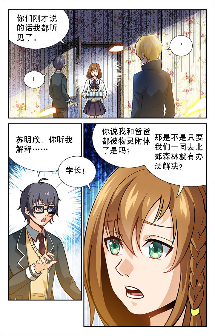 第33章：0