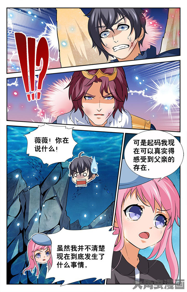 第191章：9