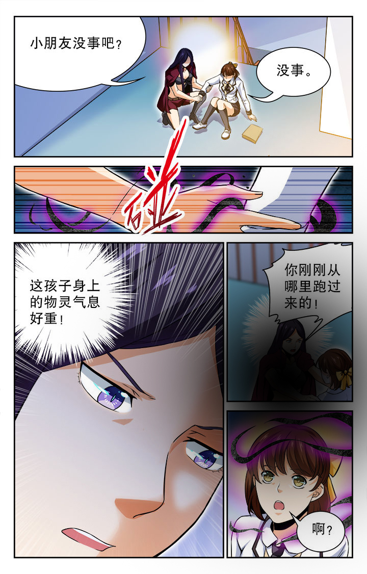 第71章：5