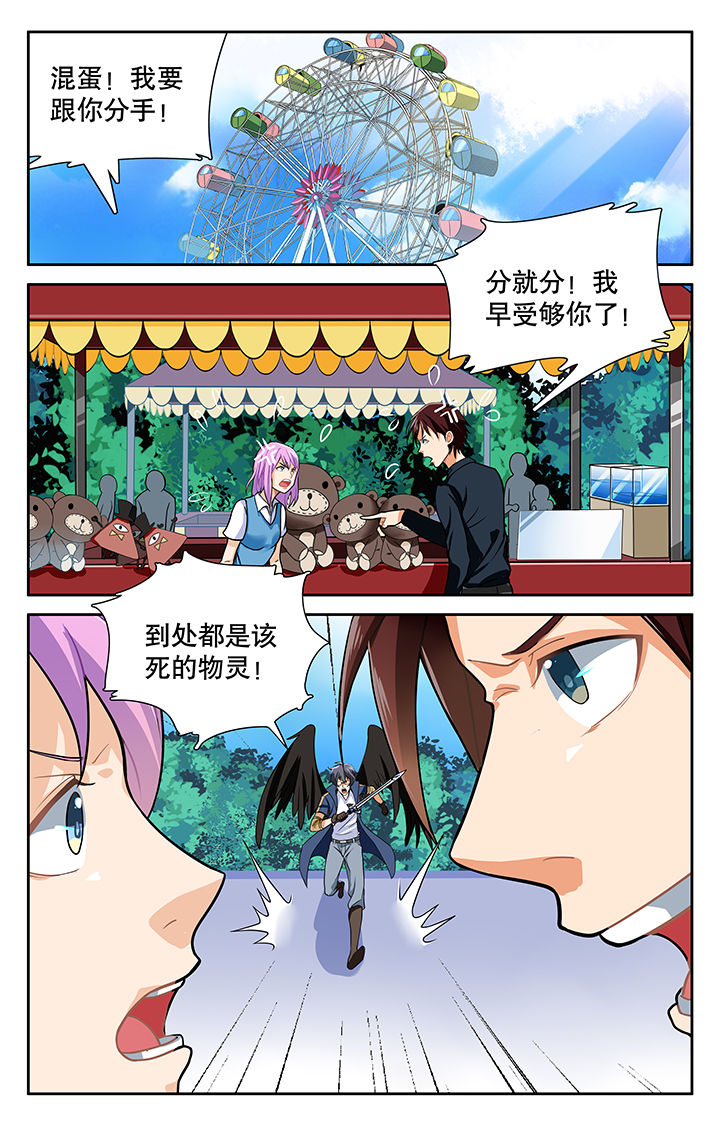 第19章：0