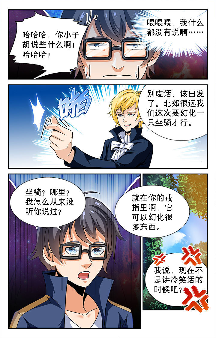 第36章：2
