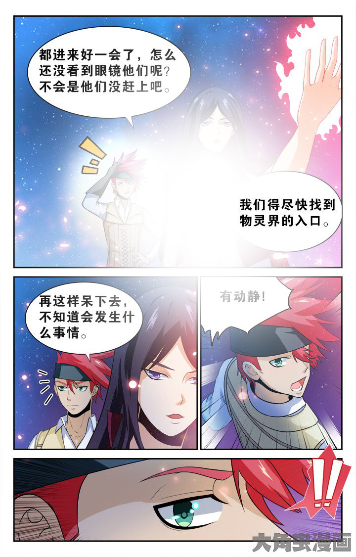 第134章：7