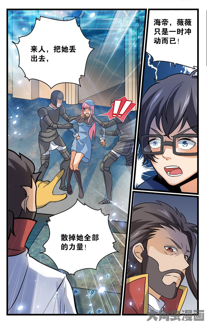 第168章：7
