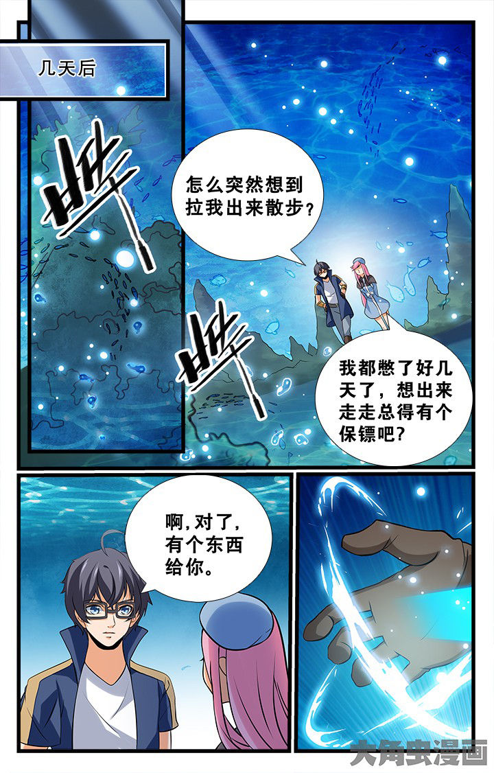 第169章：8