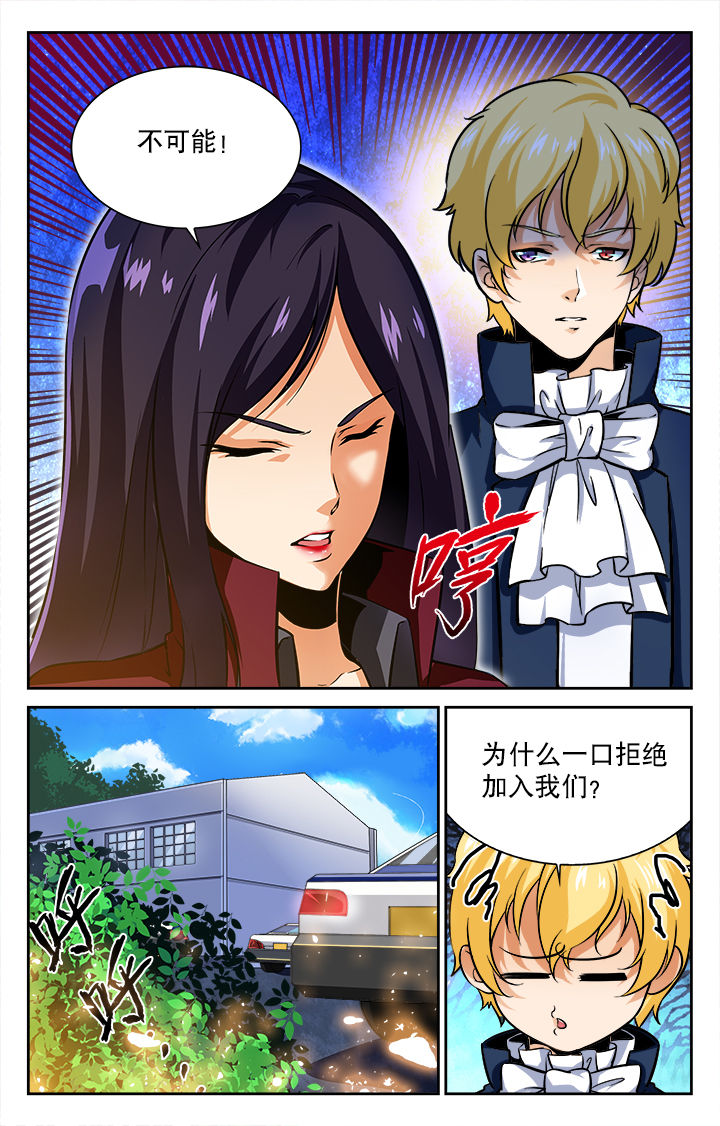 第57章：5