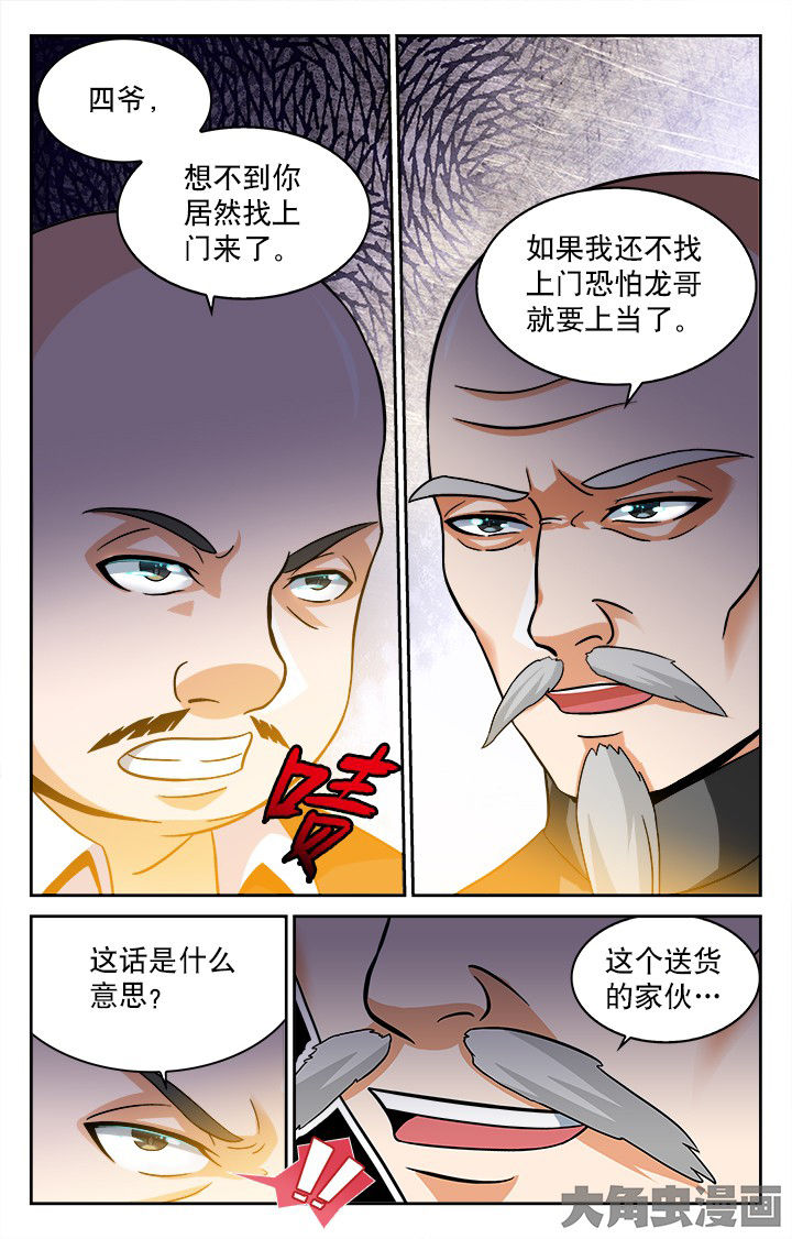 第52章：2