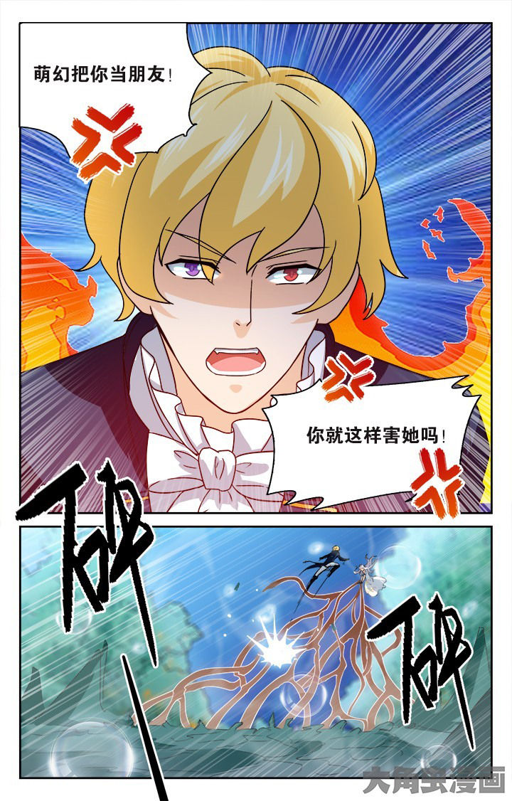 第121章：3