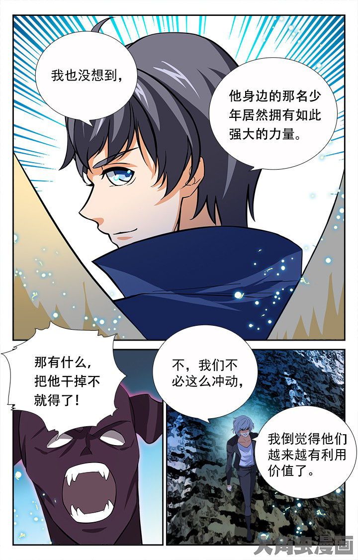 第202章：1