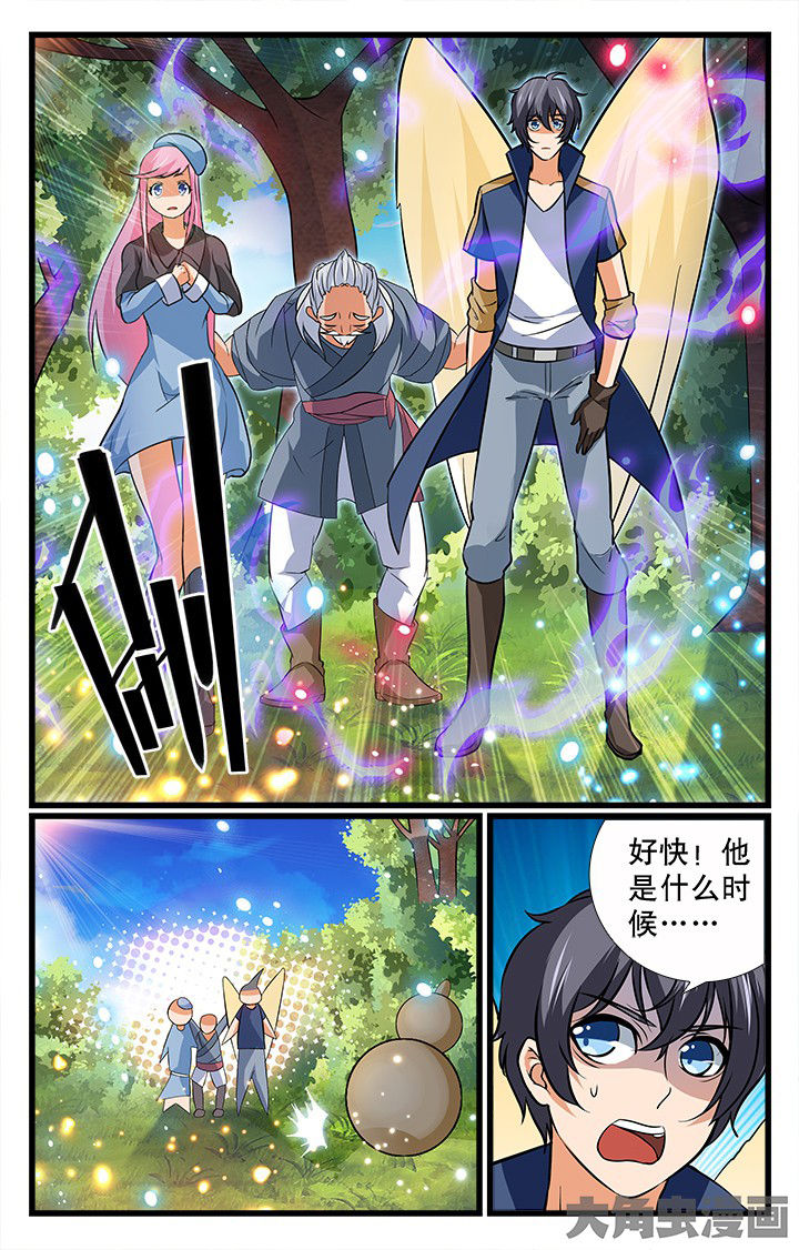 第195章：9