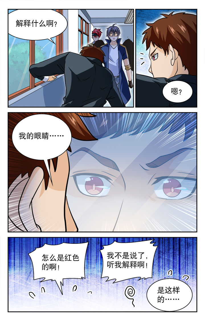 第80章：5