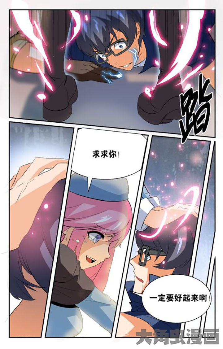 第148章：5