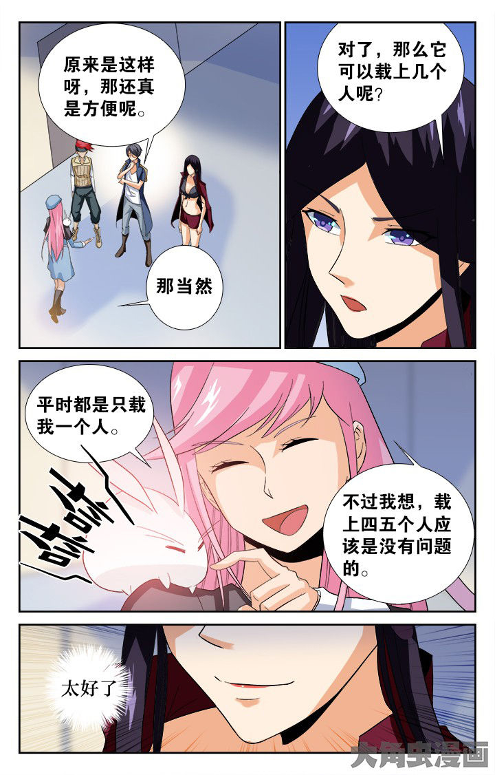 第138章：6