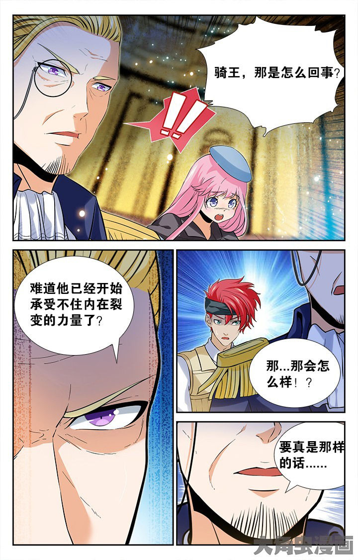 第147章：6