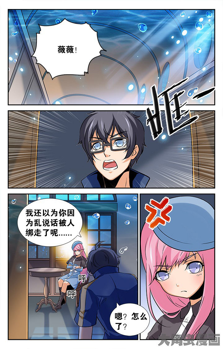 第166章：9