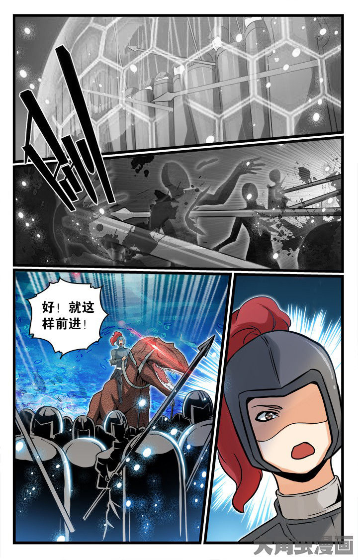 第164章：7