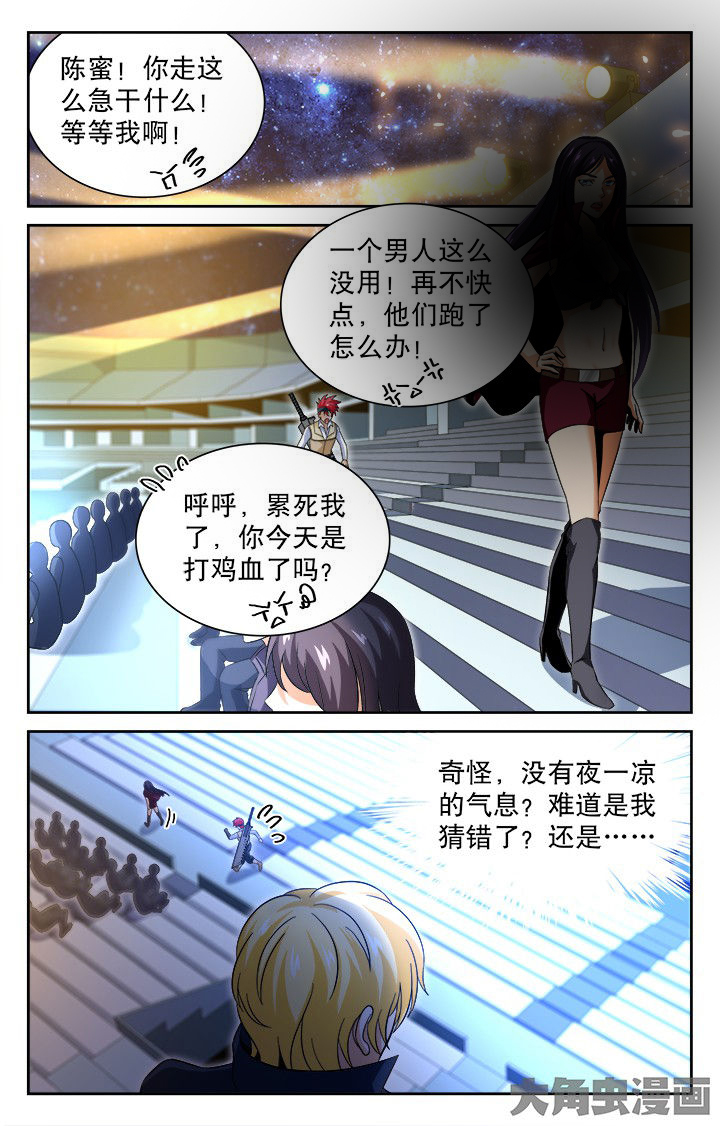 第81章：5