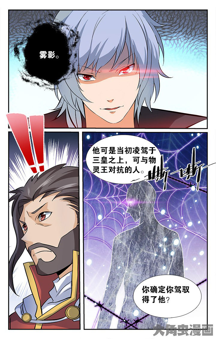 第151章：3