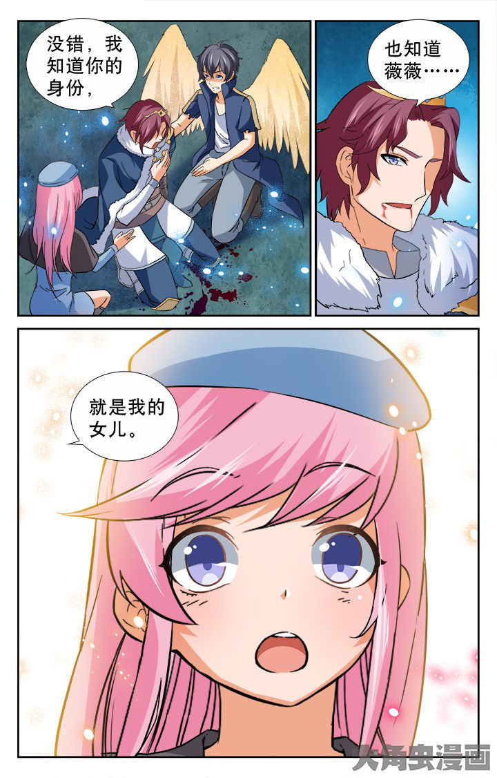 第191章：4