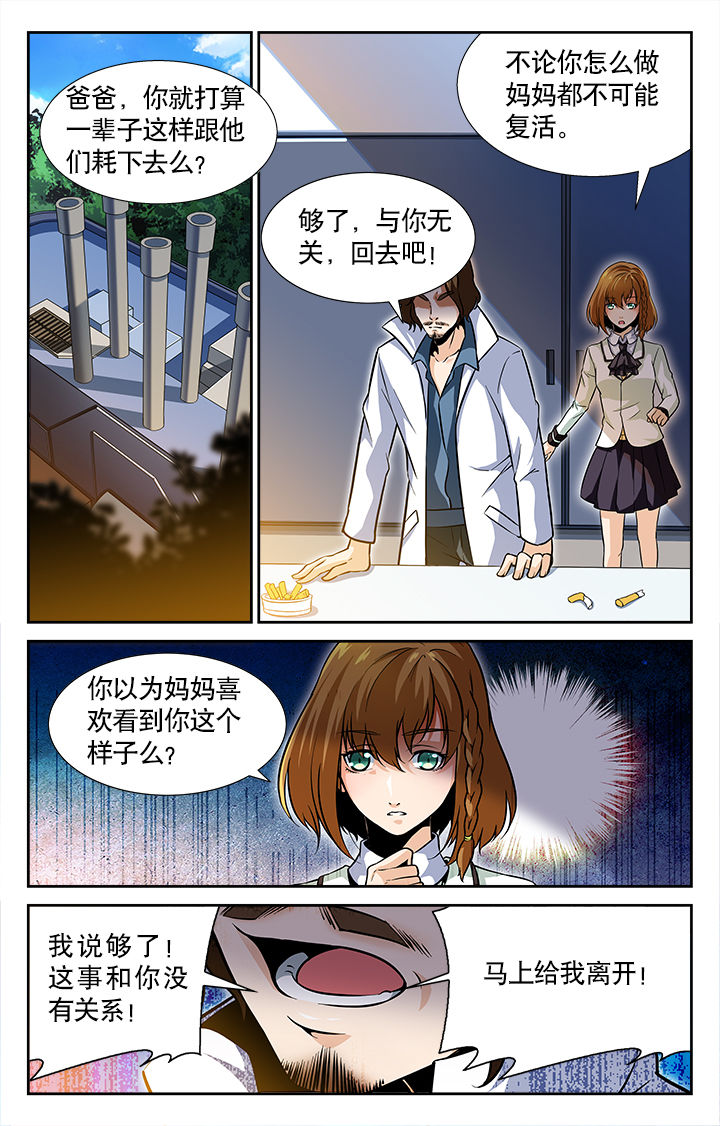 第37章：0