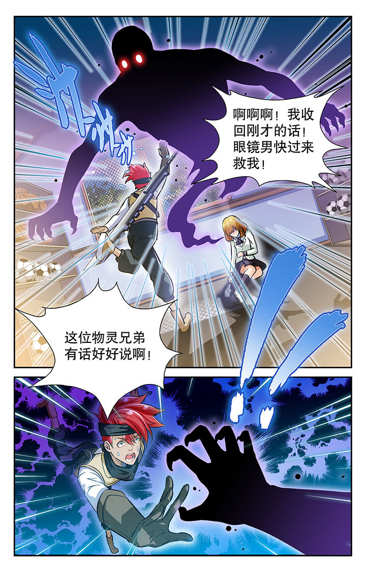 第30章：3