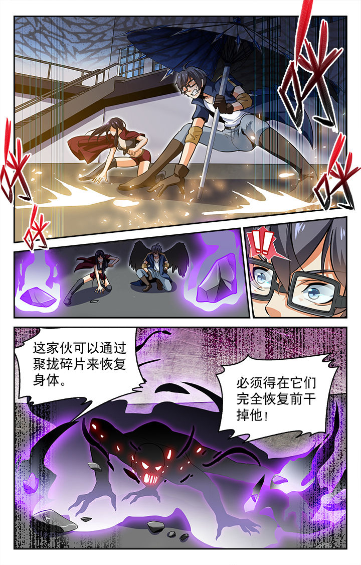 第54章：4