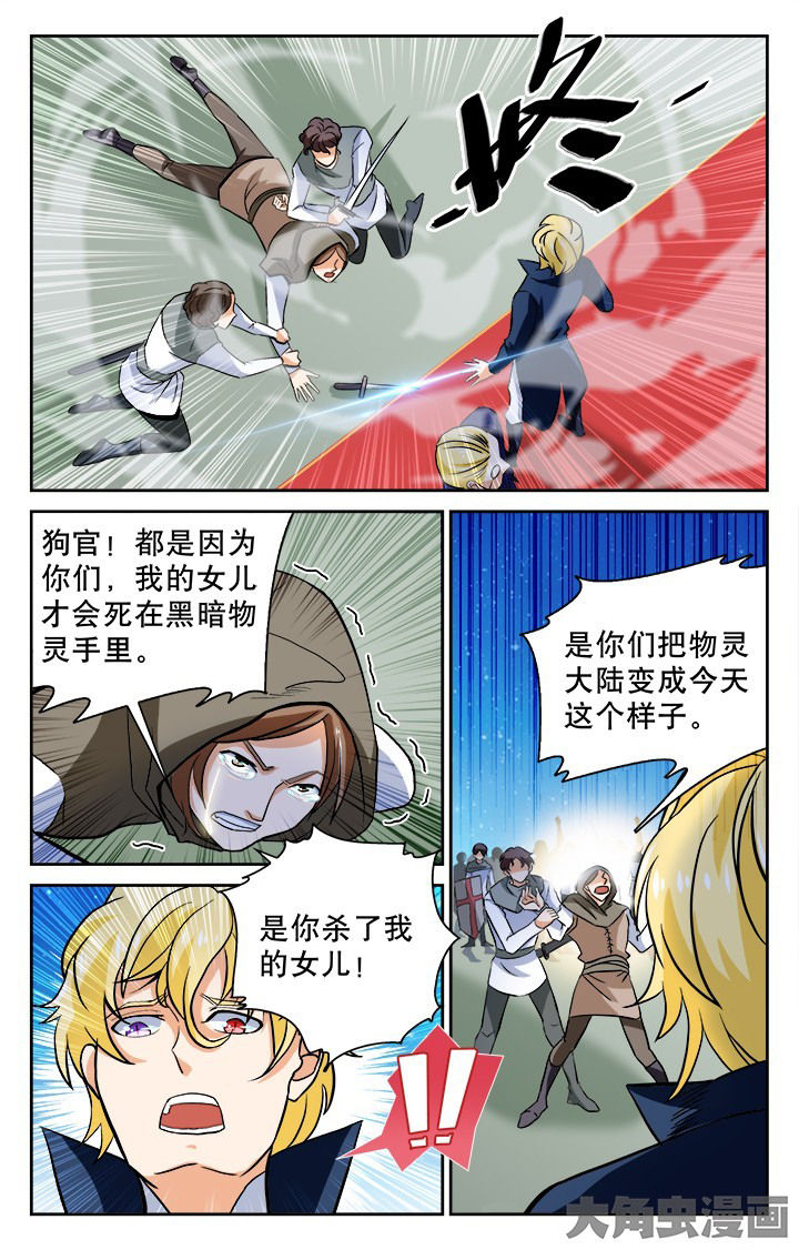 第114章：3