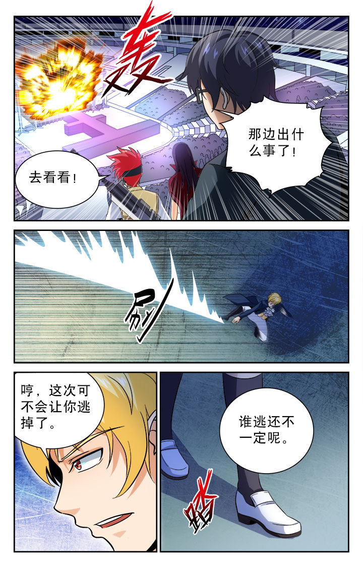 第82章：3