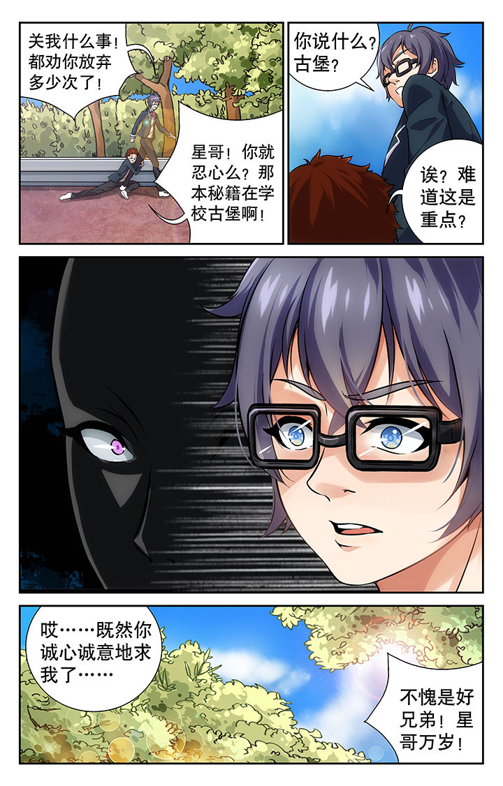 第2章：0