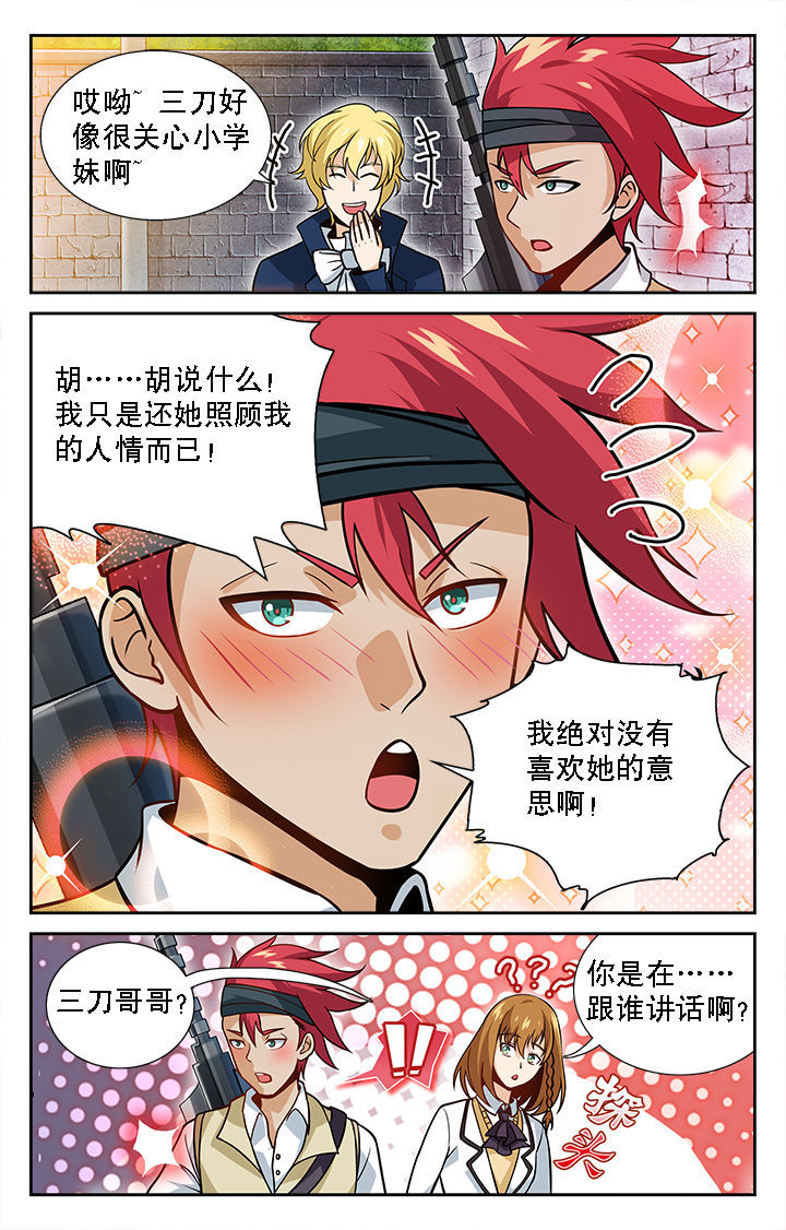 第33章：3