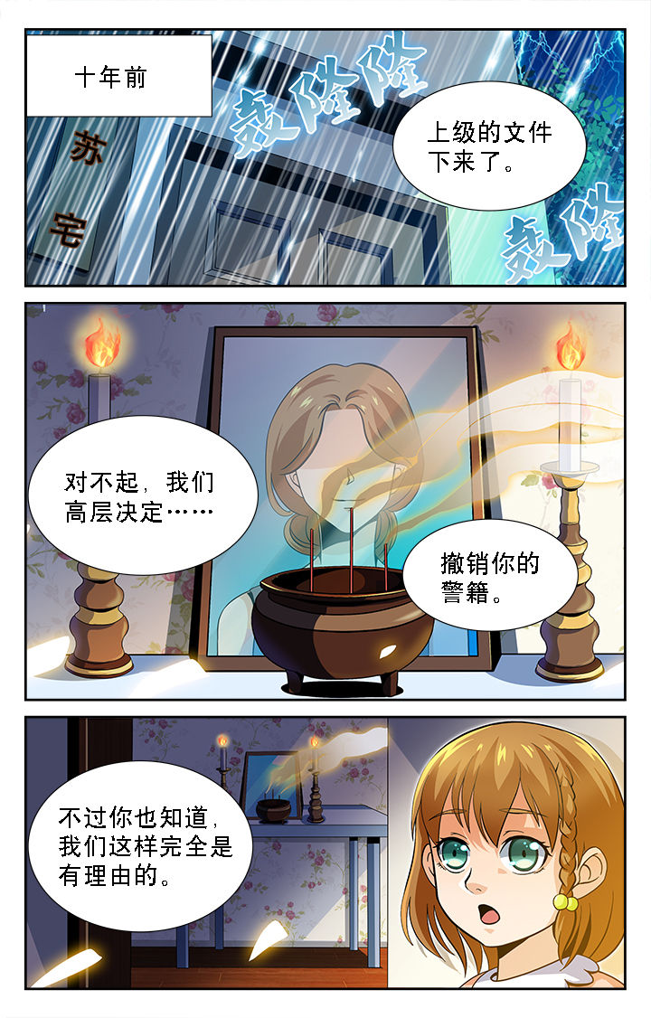 第39章：0