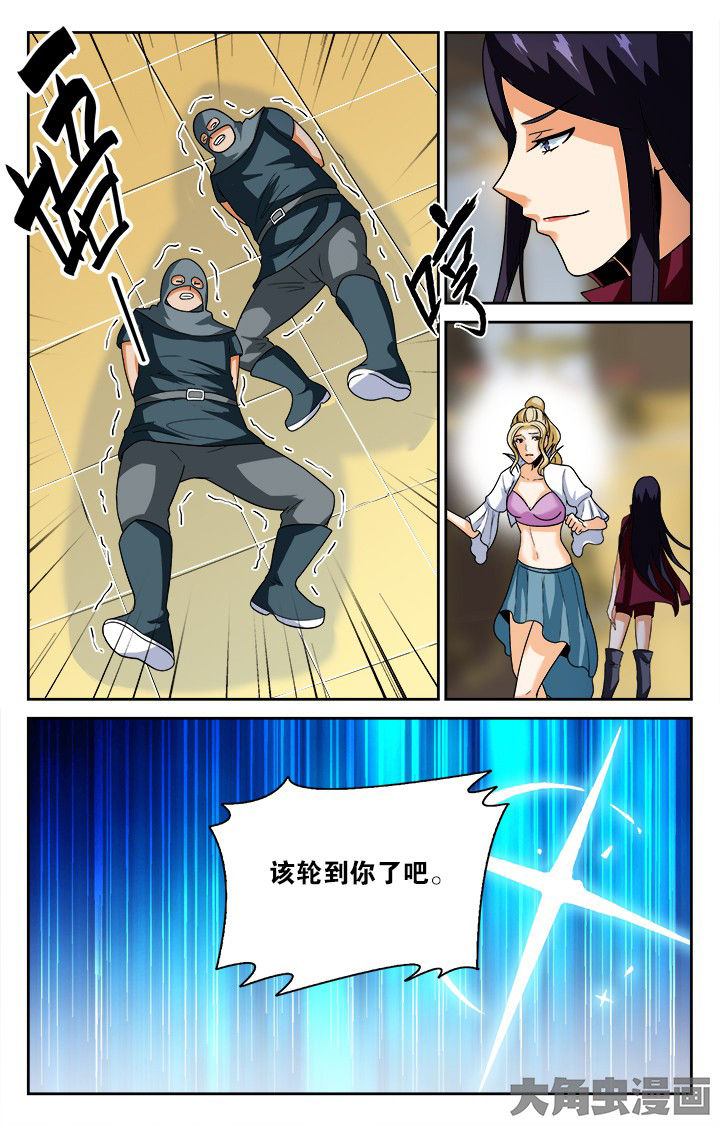 第137章：3