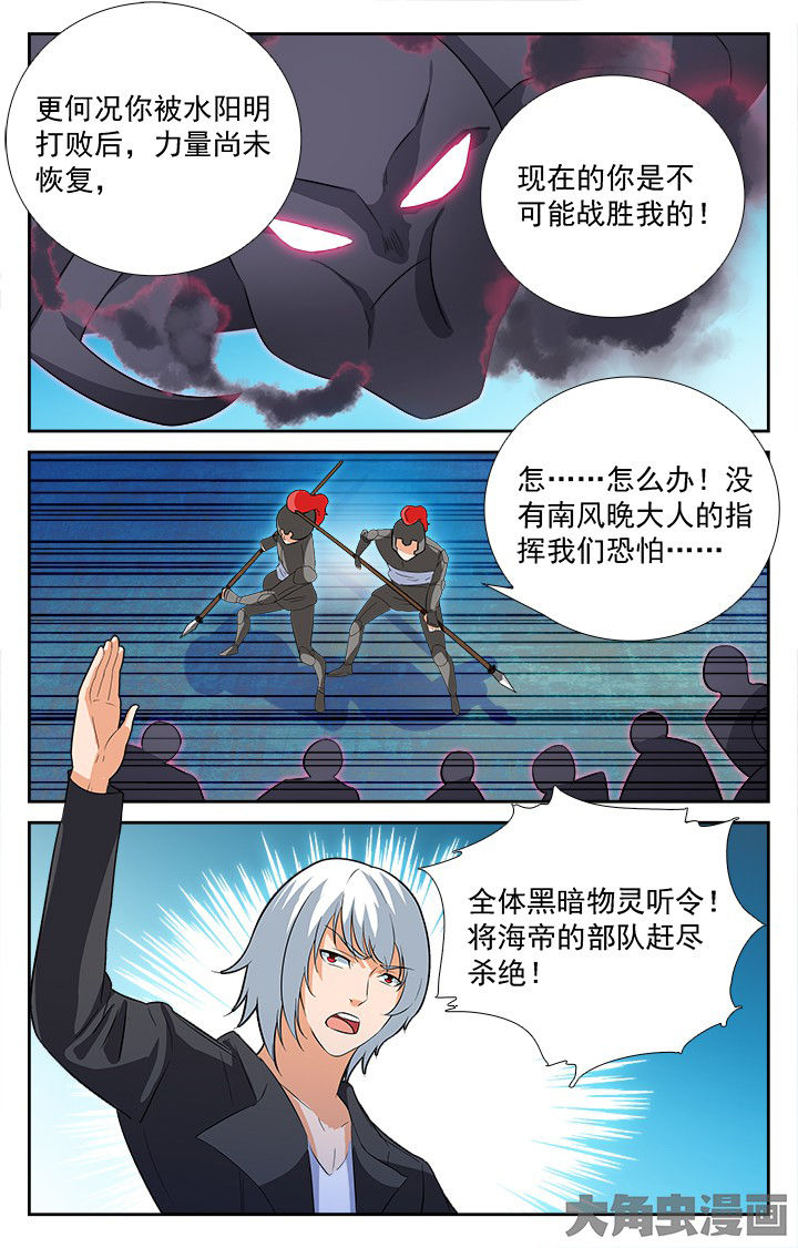 第208章：7
