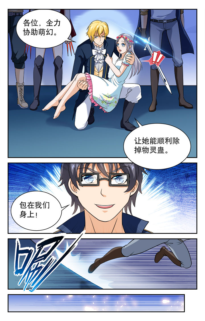 第80章：1