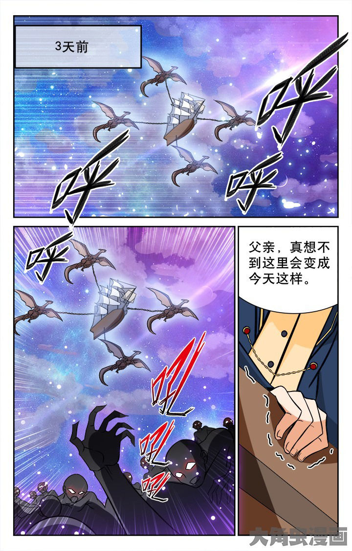 第113章：6