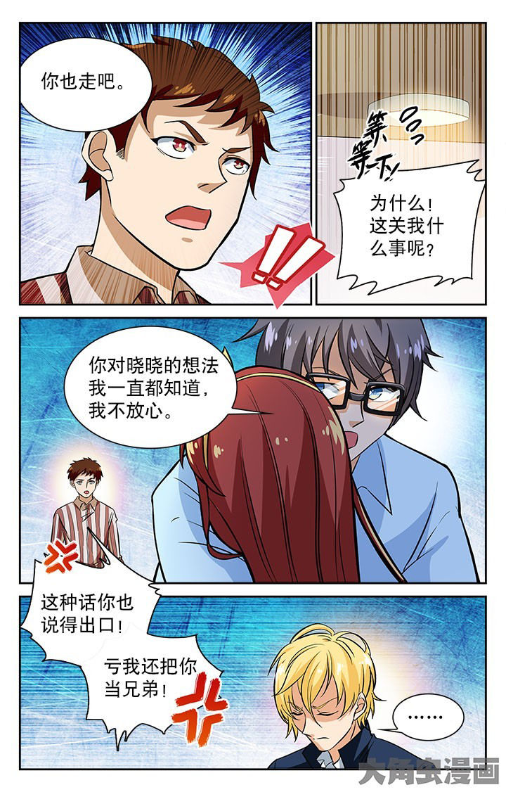第100章：3