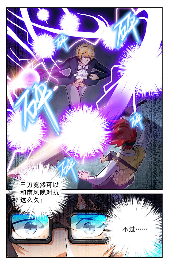 第47章：5