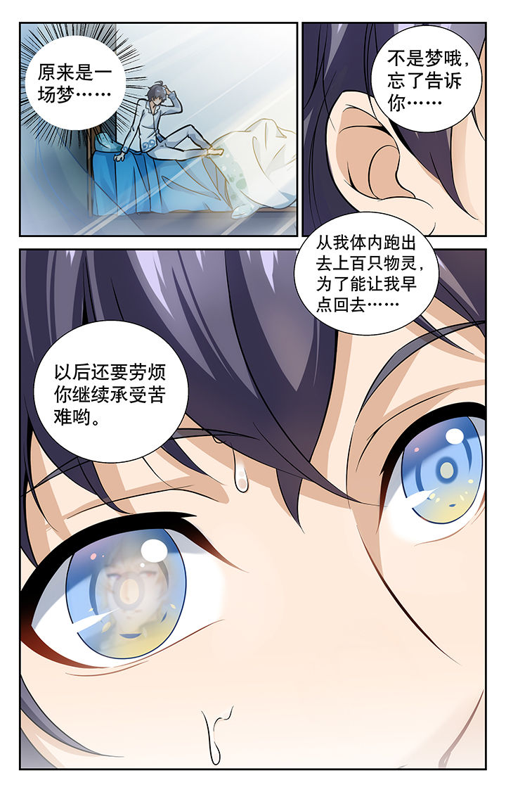 第6章：7