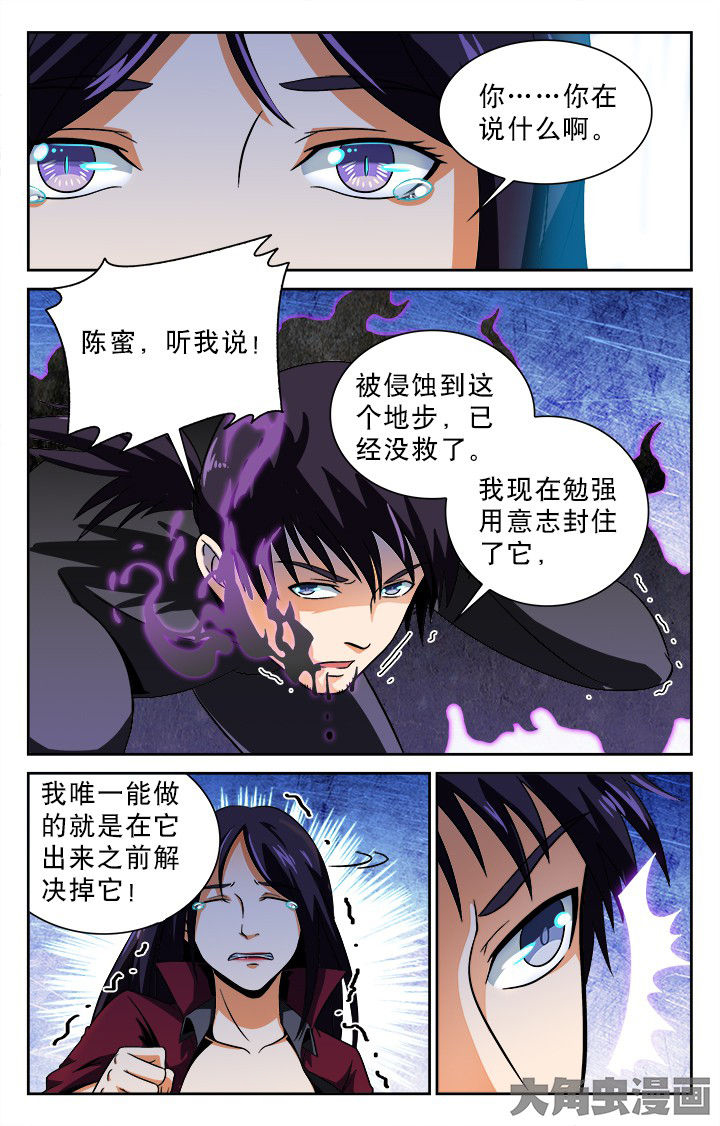 第94章：4