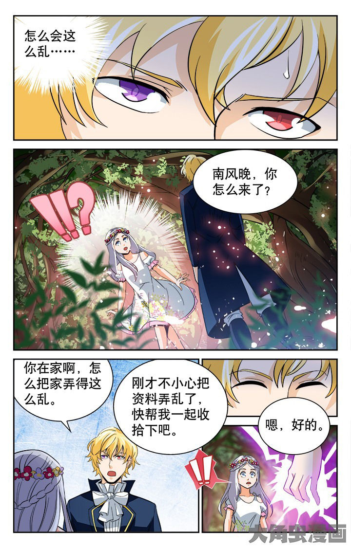 第117章：6