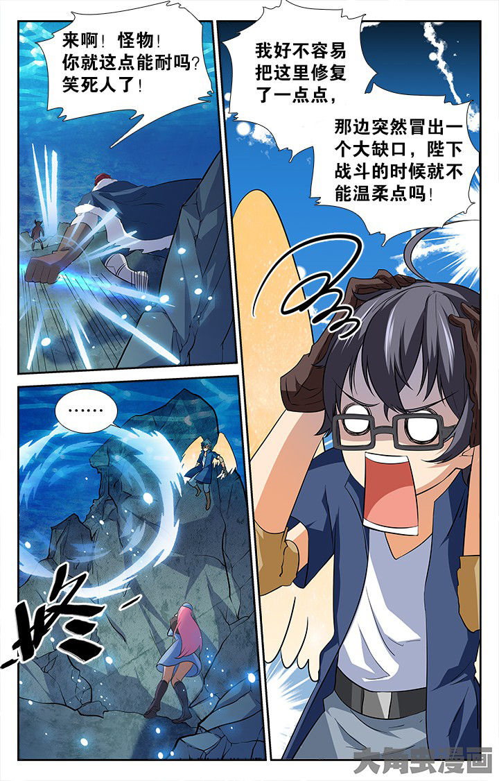 第187章：3