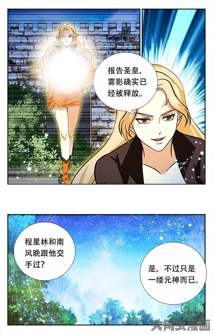 第201章：6
