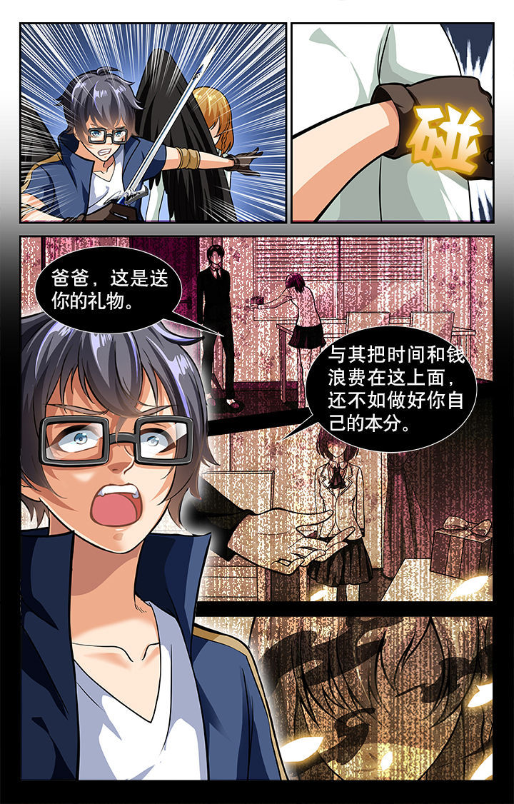 第31章：4