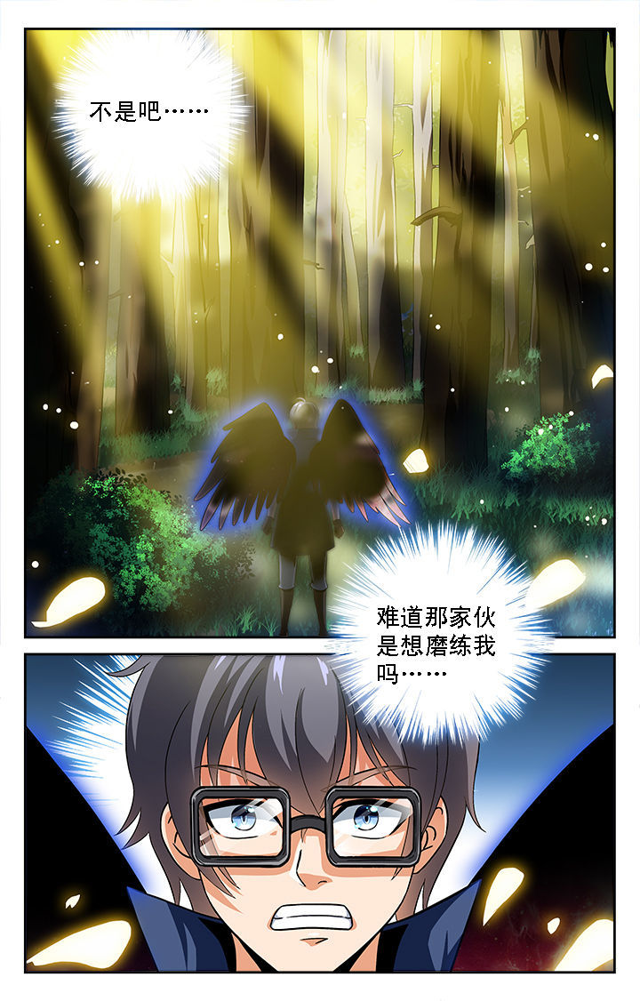 第36章：6