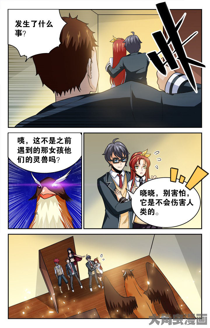 第132章：0