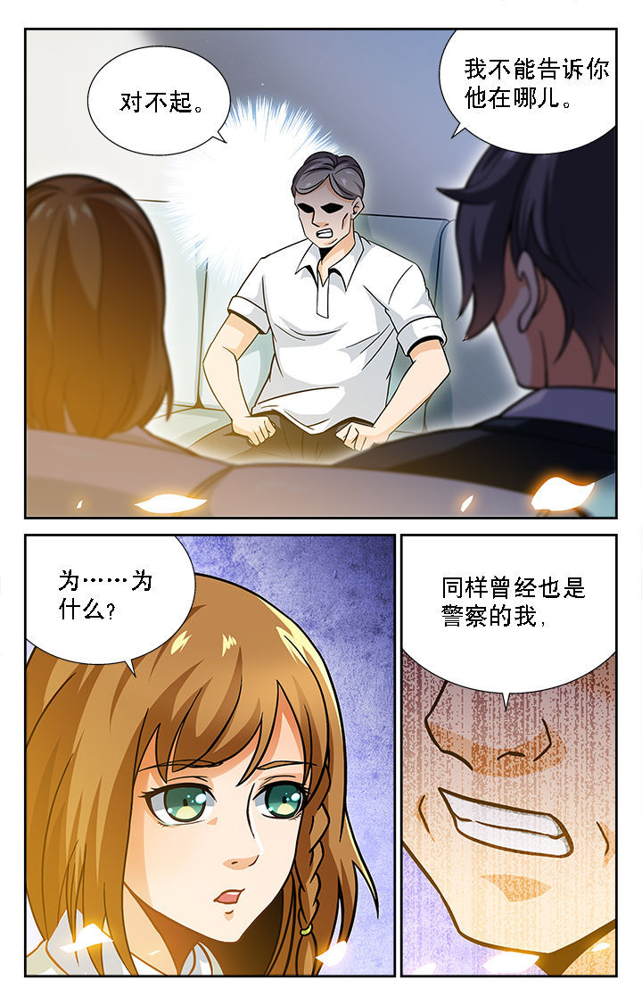 第35章：0