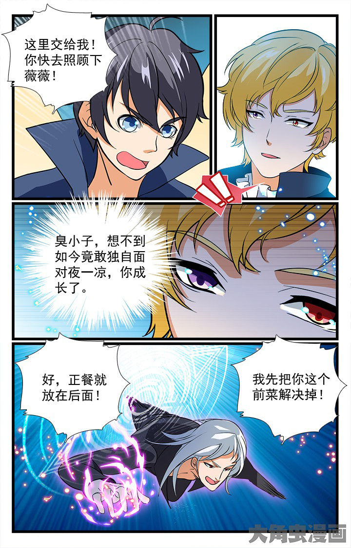 第198章：0