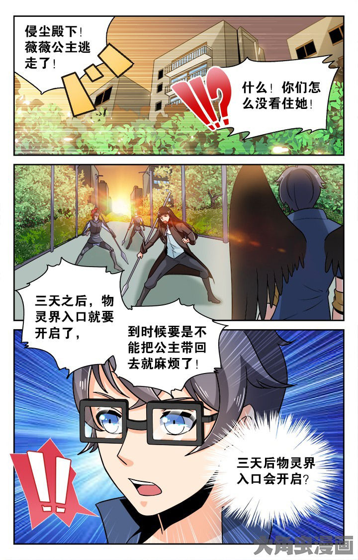 第129章：0