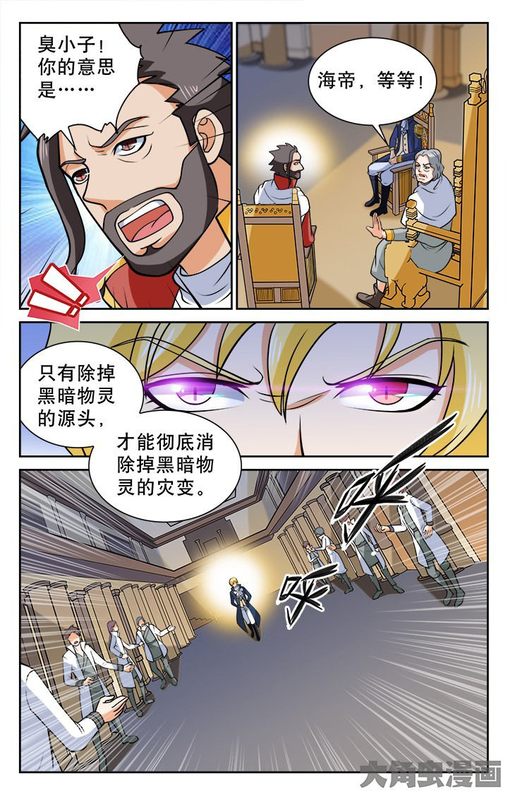 第116章：5