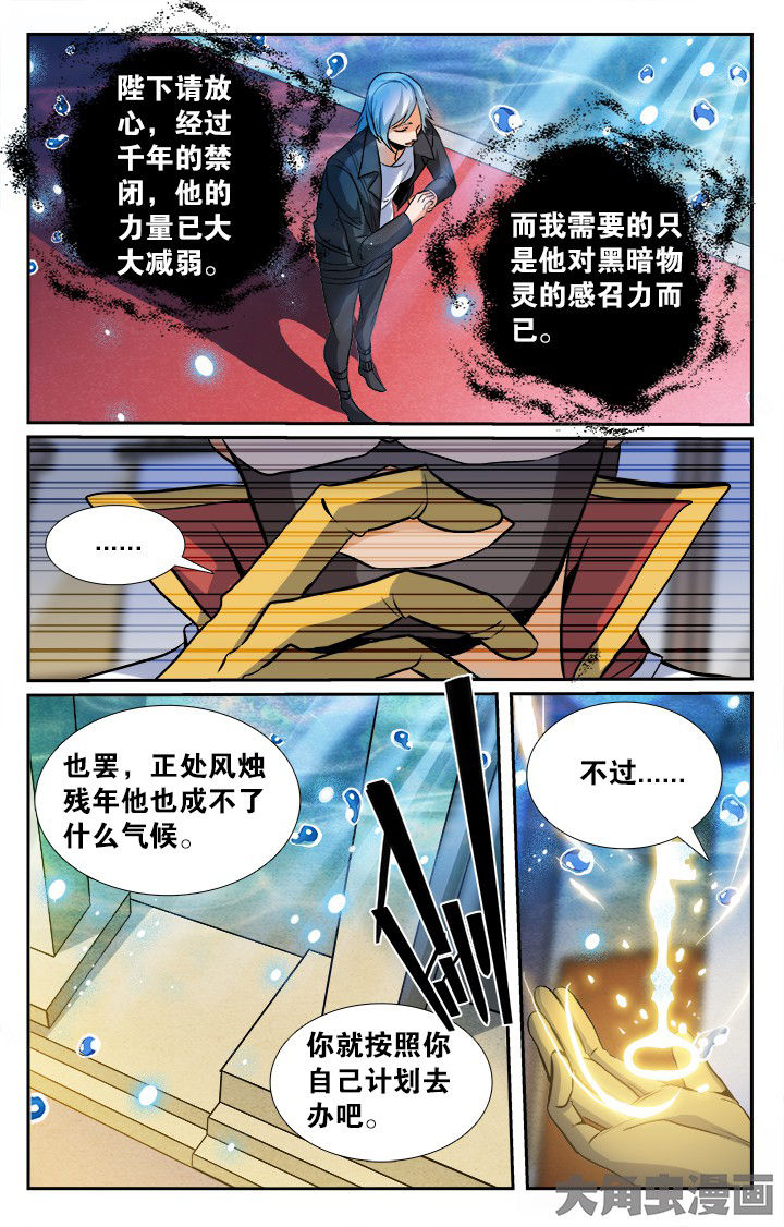 第151章：4